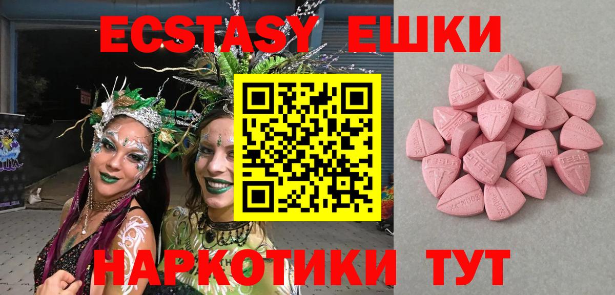 Ecstasy louis Vuitton  Ecstasy бентли  Экстази  Вход с VPN  Новокубанск 