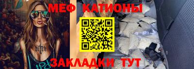 первитин Славянск-на-Кубани