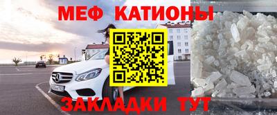 первитин Славянск-на-Кубани