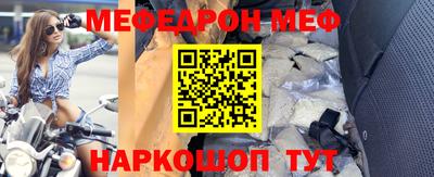 кристаллы Славгород