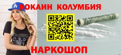 мефедрон мука Сланцы