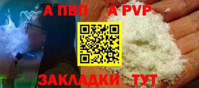 мефедрон мука Сланцы