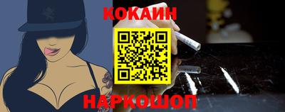 первитин Славянск-на-Кубани