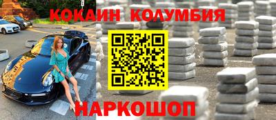 мефедрон мука Сланцы