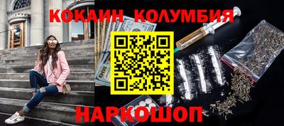 мефедрон мука Сланцы