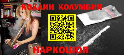 первитин Славянск-на-Кубани