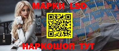 мефедрон мука Сланцы