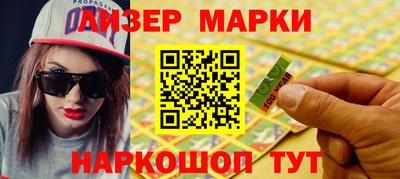 первитин Славянск-на-Кубани