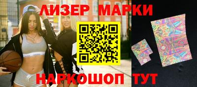 кристаллы Славгород