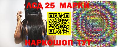 кристаллы Славгород