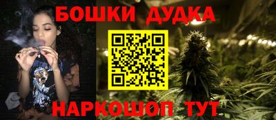 кристаллы Славгород
