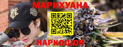 первитин Славянск-на-Кубани