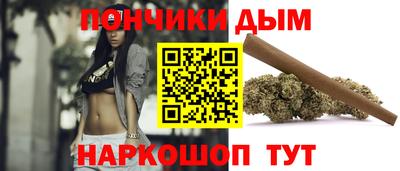 кристаллы Славгород