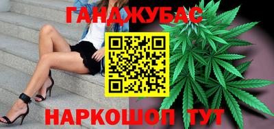 кристаллы Славгород