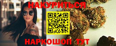 мефедрон мука Сланцы