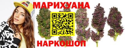 кристаллы Славгород