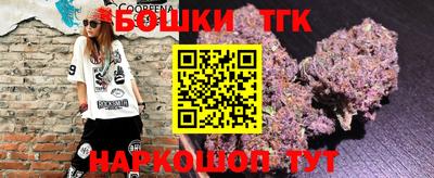 кристаллы Славгород