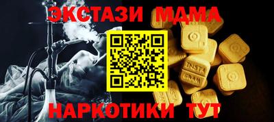 кристаллы Славгород
