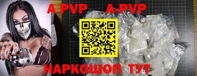 кристаллы Славгород