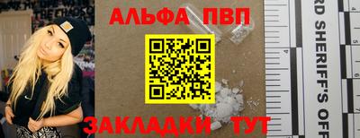 первитин Славянск-на-Кубани