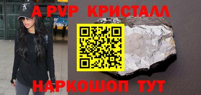 первитин Славянск-на-Кубани