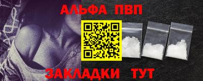 мефедрон мука Сланцы