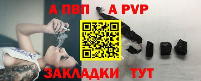 первитин Славянск-на-Кубани