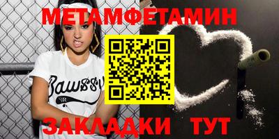 кристаллы Славгород