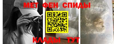кристаллы Славгород