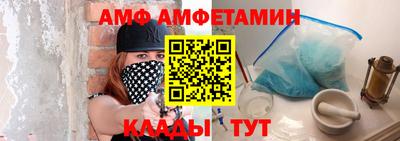 первитин Славянск-на-Кубани