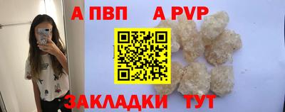 мефедрон мука Сланцы