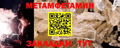 мефедрон мука Сланцы