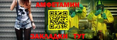 мефедрон мука Сланцы