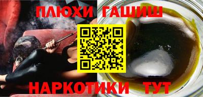мефедрон мука Сланцы