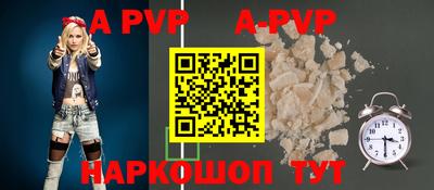 мефедрон мука Сланцы