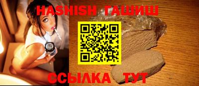 первитин Славянск-на-Кубани