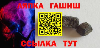 кристаллы Славгород