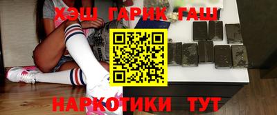 первитин Славянск-на-Кубани