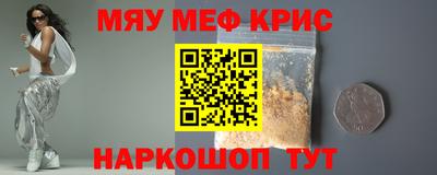 кристаллы Славгород