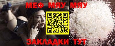первитин Славянск-на-Кубани