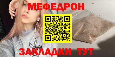 кристаллы Славгород