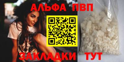мефедрон мука Сланцы