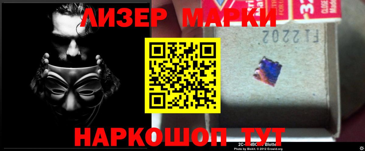 Alpha PVP СОЛЬ кристаллы  ГАШ  Новокубанск  Cocaine  МЕФ кристаллы  Лсд 25  Меф МЯУ МЯУ  Вход с VPN  МАРИХУАНА 