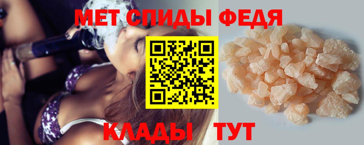 Метамфетамин витя Новокубанск
