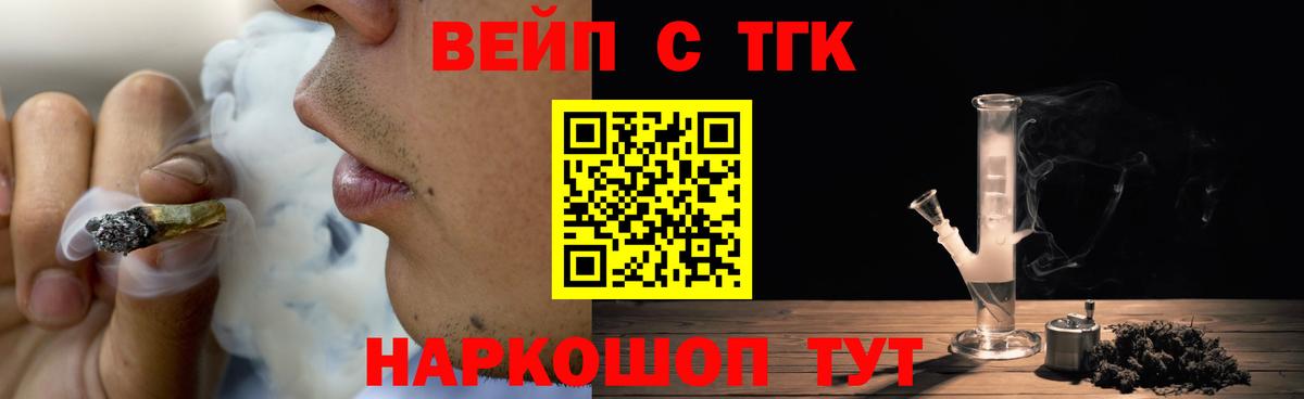 Новокубанск  ТГК Wax  Вход с VPN 